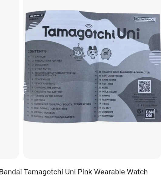 Euc! Tamagotchi uni, watch - Picture 4 of 4